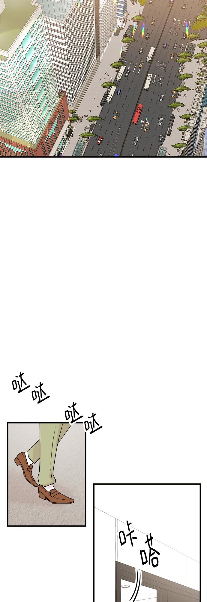 《你的声音 D》第26话 第29页