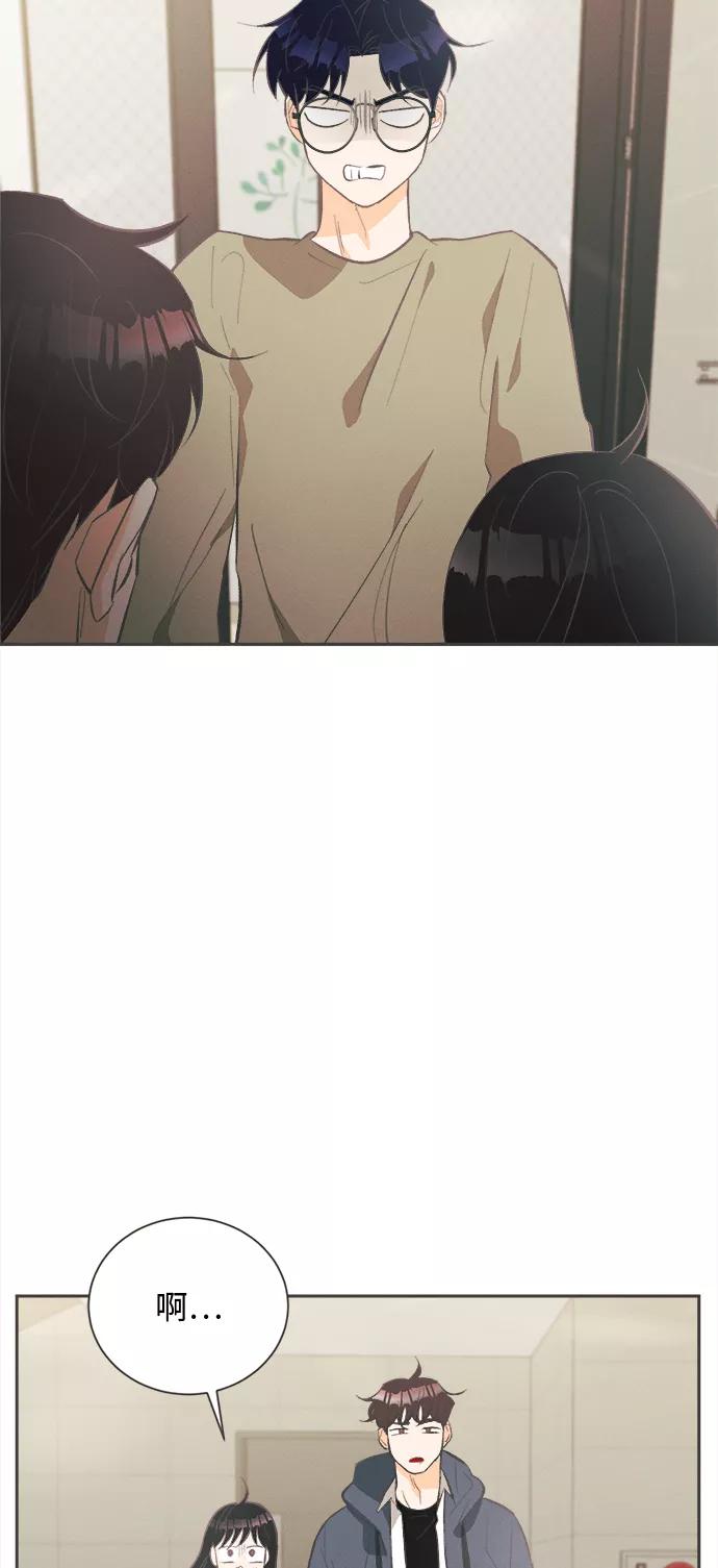 《仲夏，夜之梦》[第27话] 黄玫瑰（5） 第38页