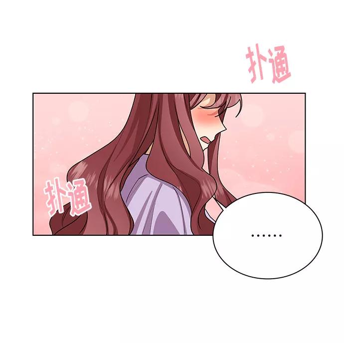 《今天起天生一对》第27话 第65页