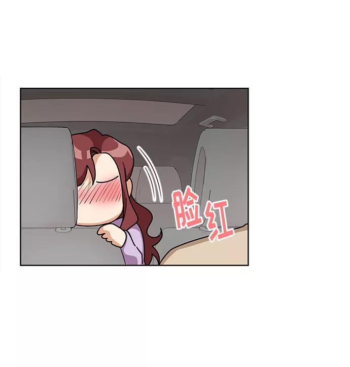 《今天起天生一对》第27话 第41页