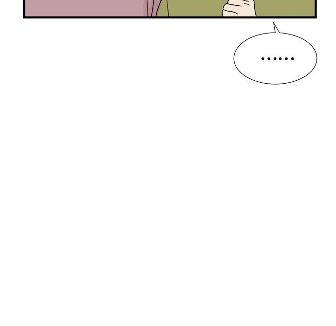 《你的声音 D》第27话 第54页