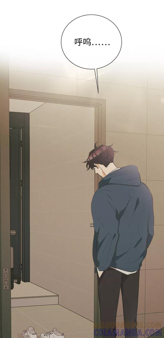 《仲夏，夜之梦》[第27话] 黄玫瑰（5） 第52页