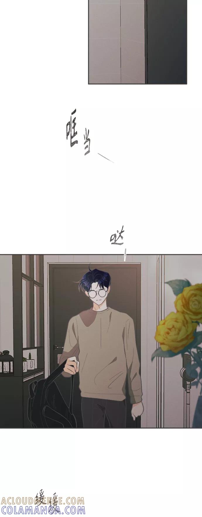 《仲夏，夜之梦》[第28话] 黄玫瑰（6） 第58页