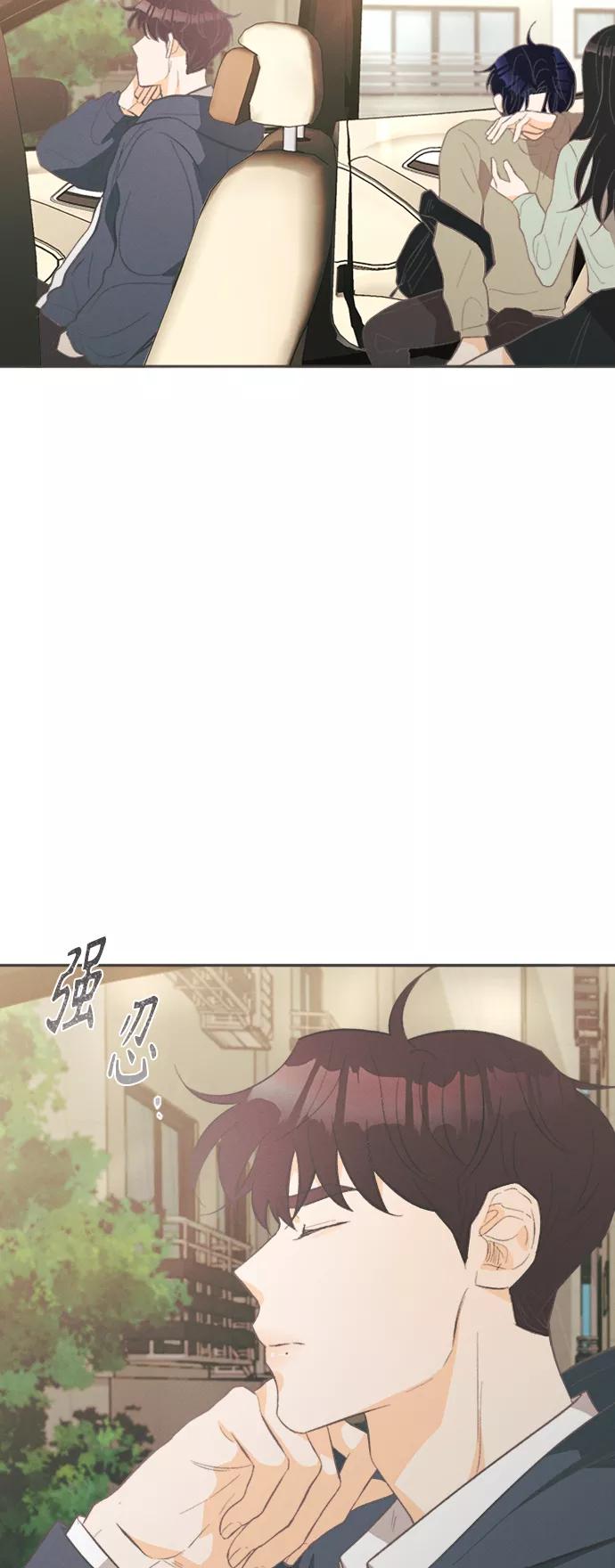 《仲夏，夜之梦》[第28话] 黄玫瑰（6） 第56页
