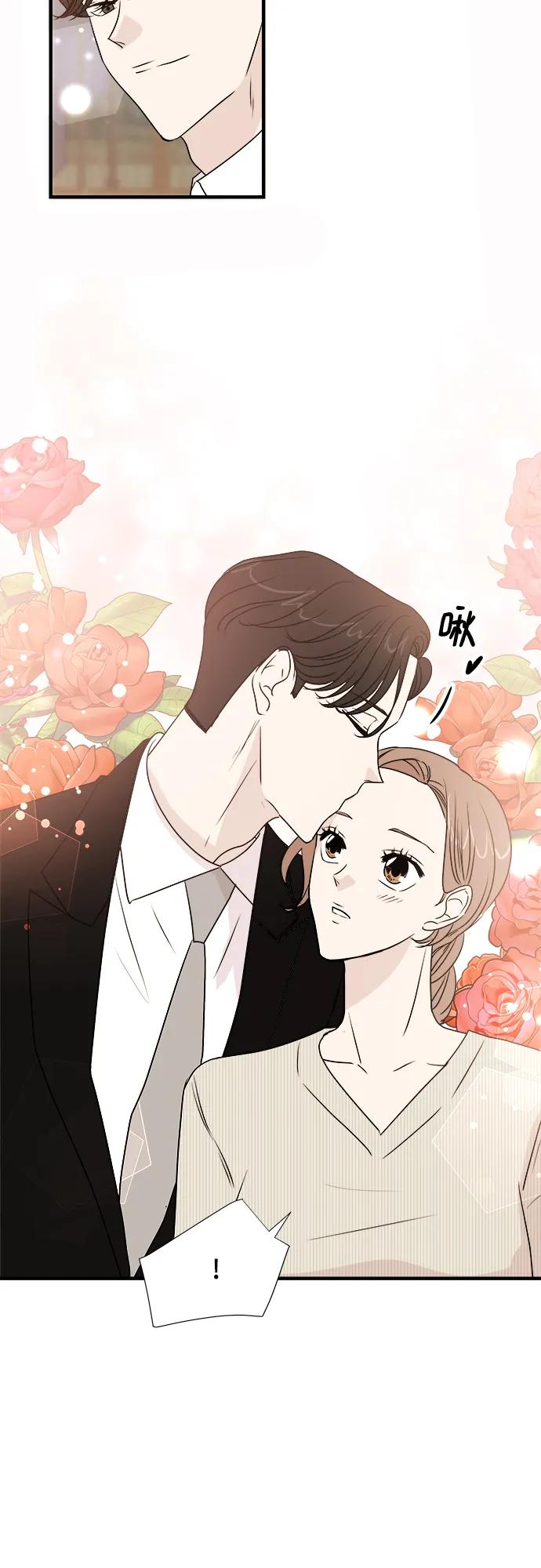 《你的声音 D》第29话 第51页