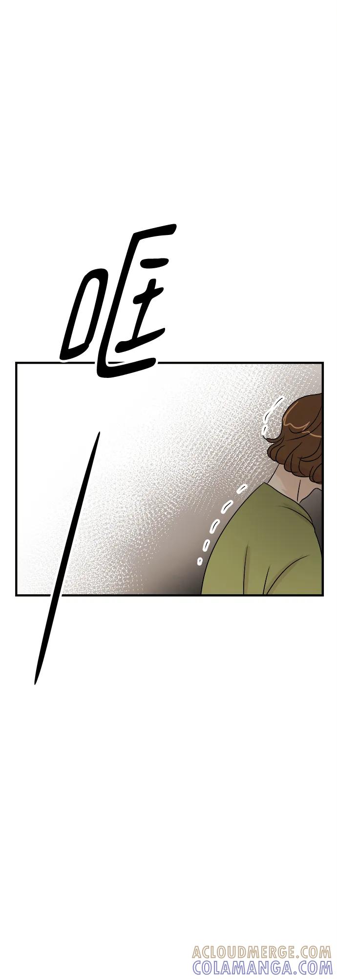 《你的声音 D》第29话 第22页