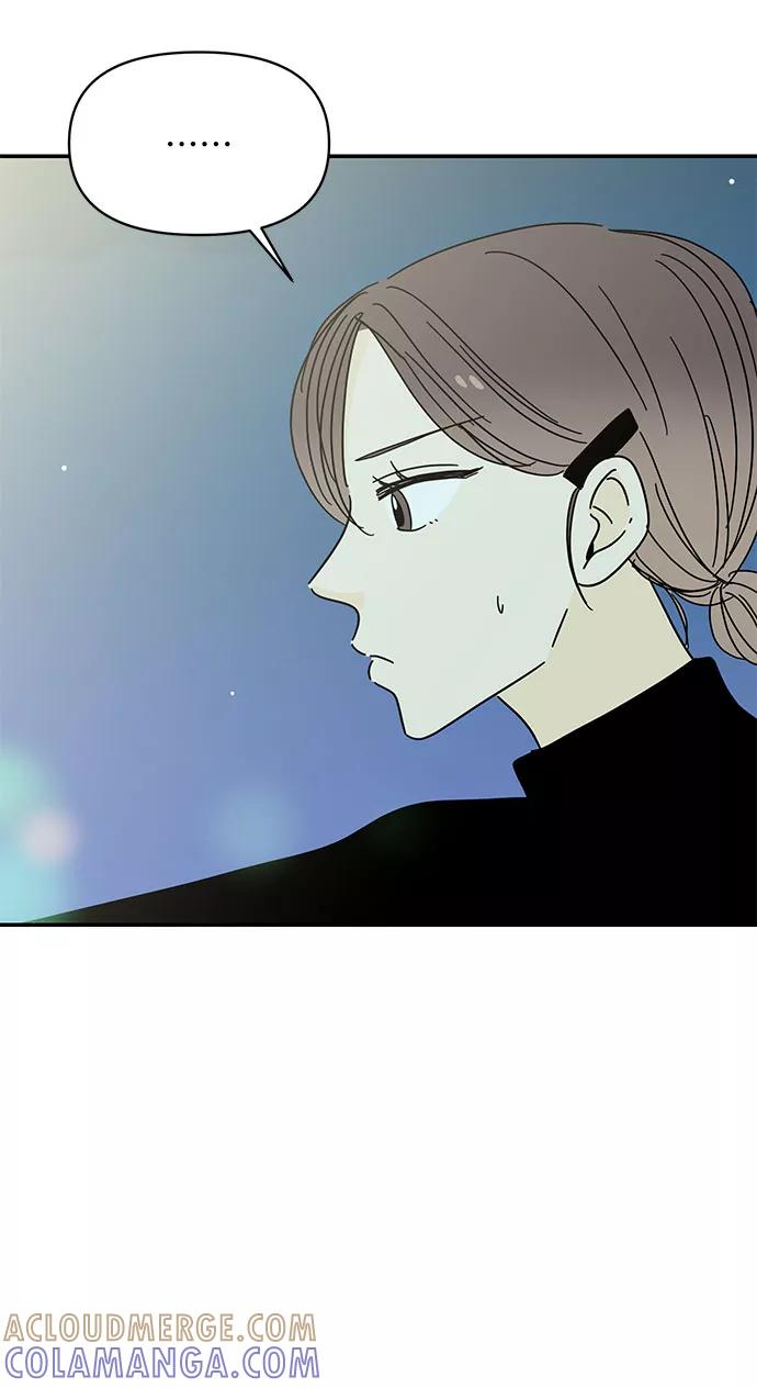 《夏日限定男生》第29话 第13页