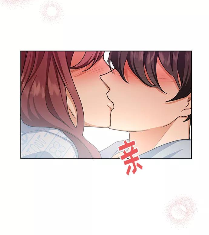 《今天起天生一对》第29话 第15页