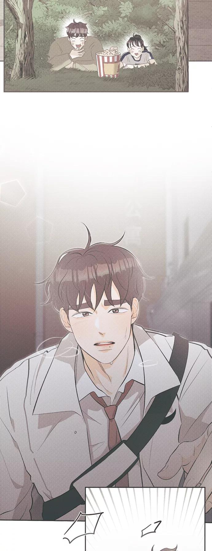 《仲夏，夜之梦》[第29话] 南瓜花（1） 第38页