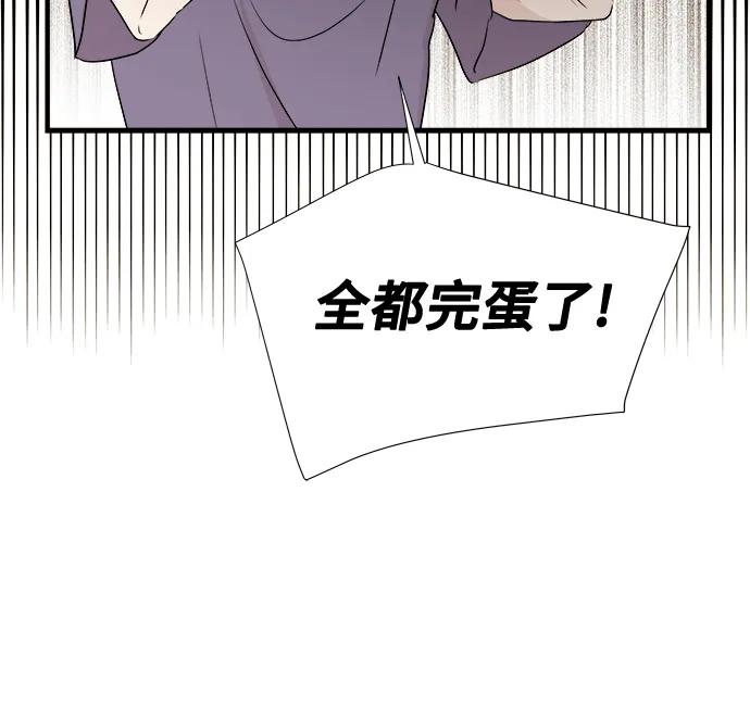 《你的声音 D》第30话 第14页