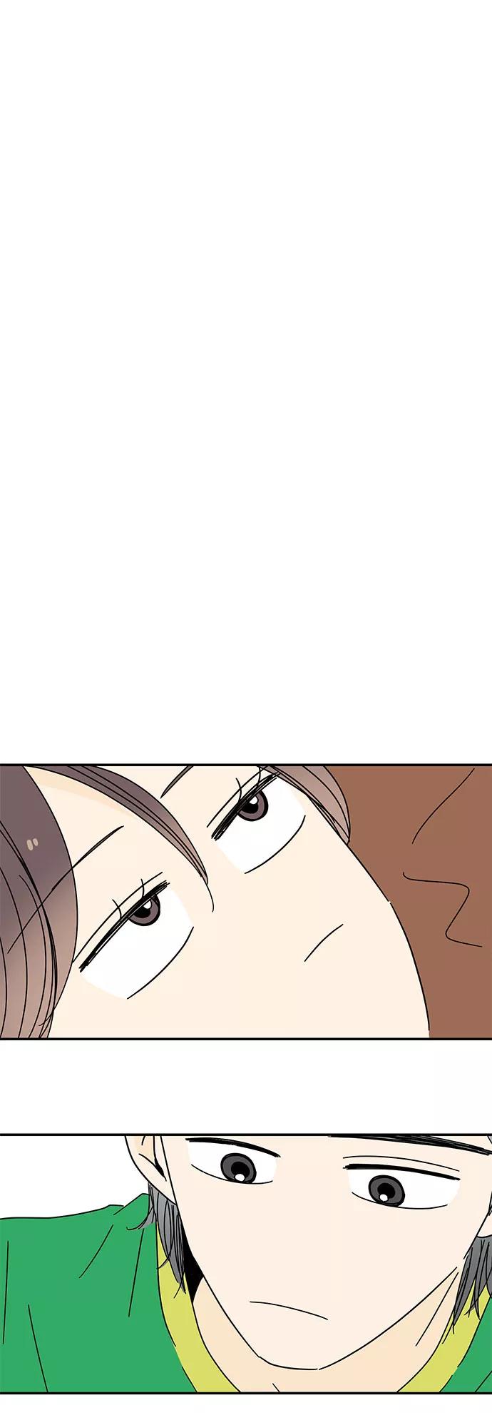 《夏日限定男生》第30话 第44页
