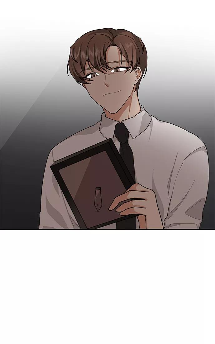 《今天起天生一对》第31话 第11页