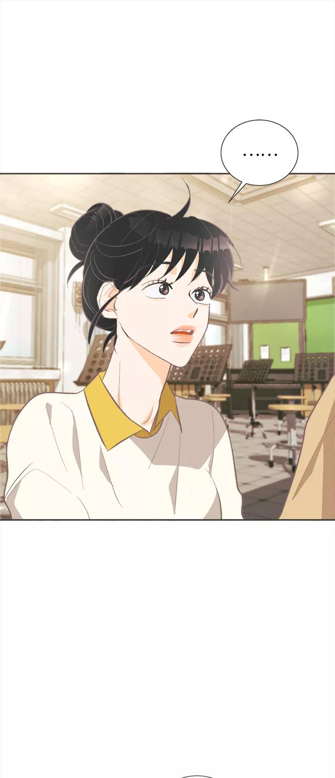《仲夏，夜之梦》[第32话] 南瓜花（4） 第33页