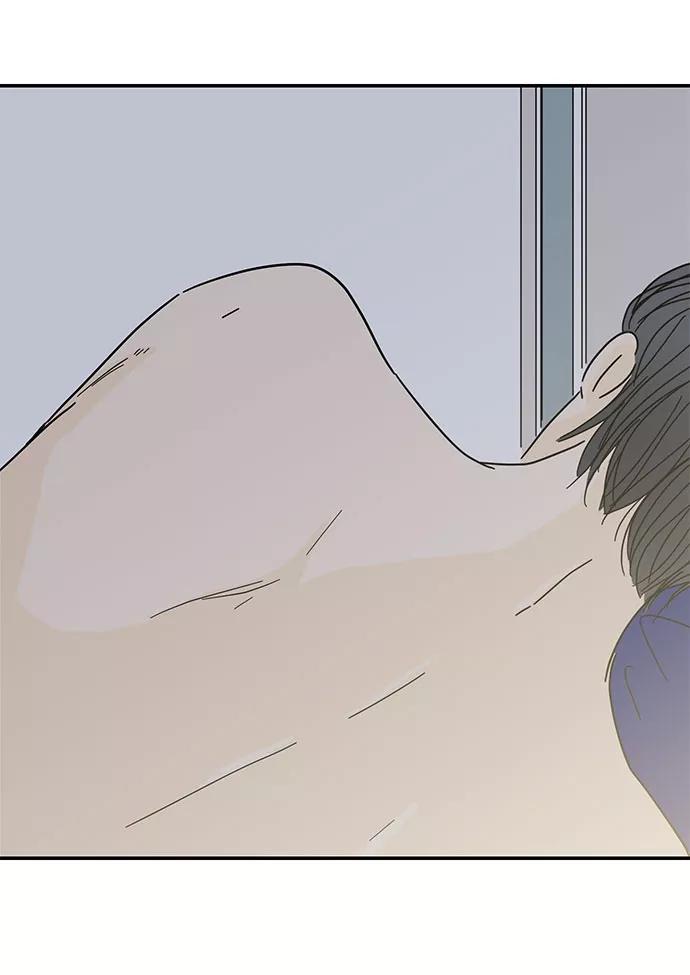 《夏日限定男生》第33话 第45页
