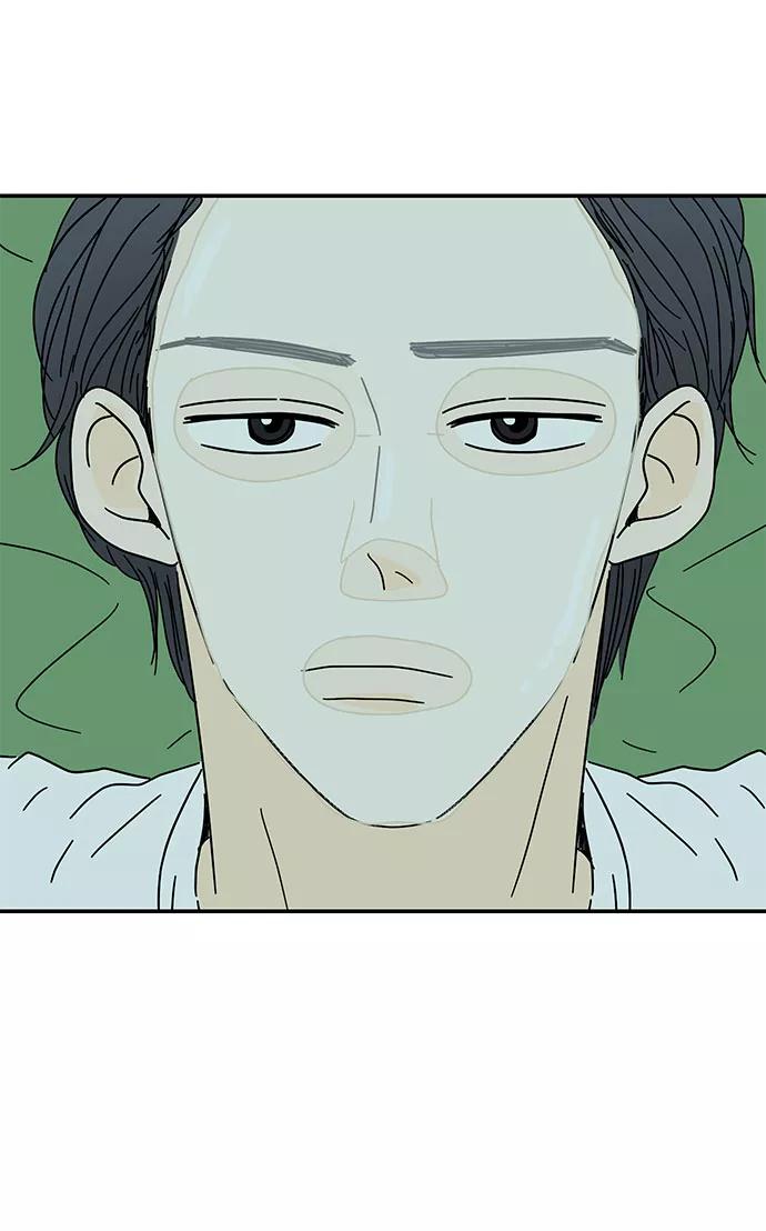 《夏日限定男生》第33话 第66页