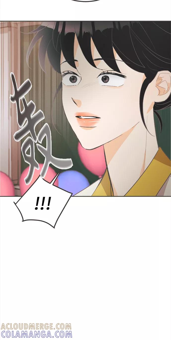 《仲夏，夜之梦》[第33话] 南瓜花（5） 第41页