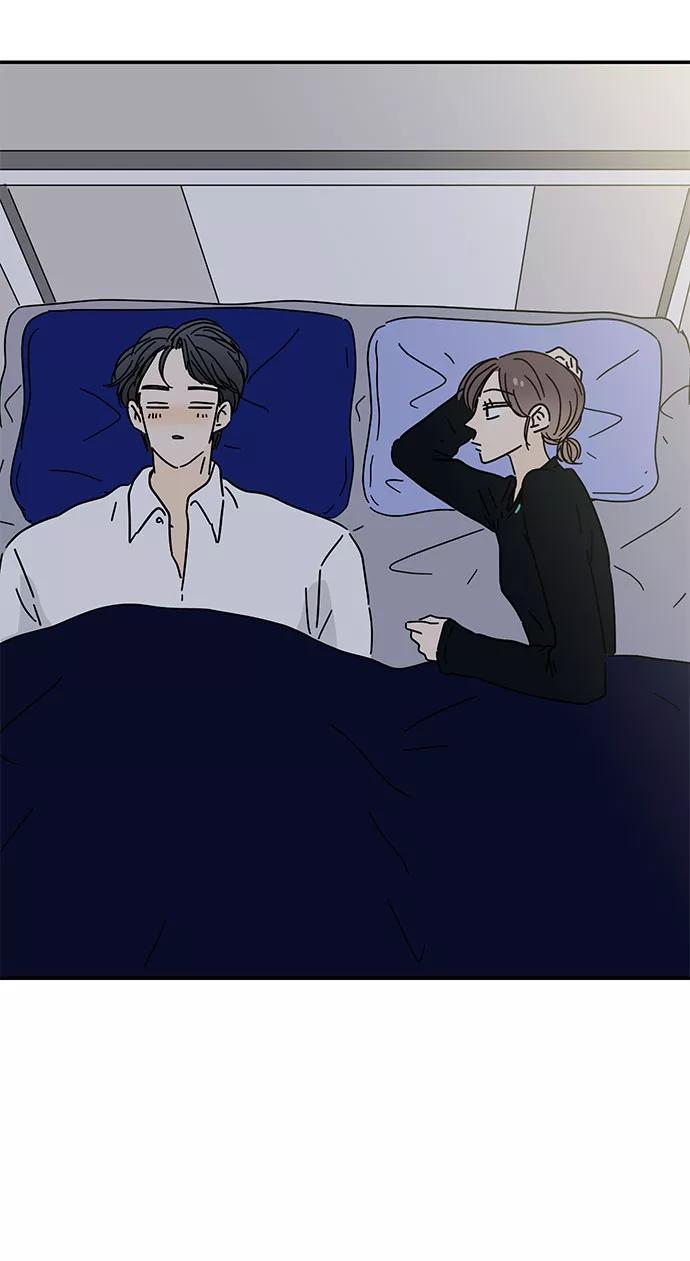 《夏日限定男生》第33话 第38页
