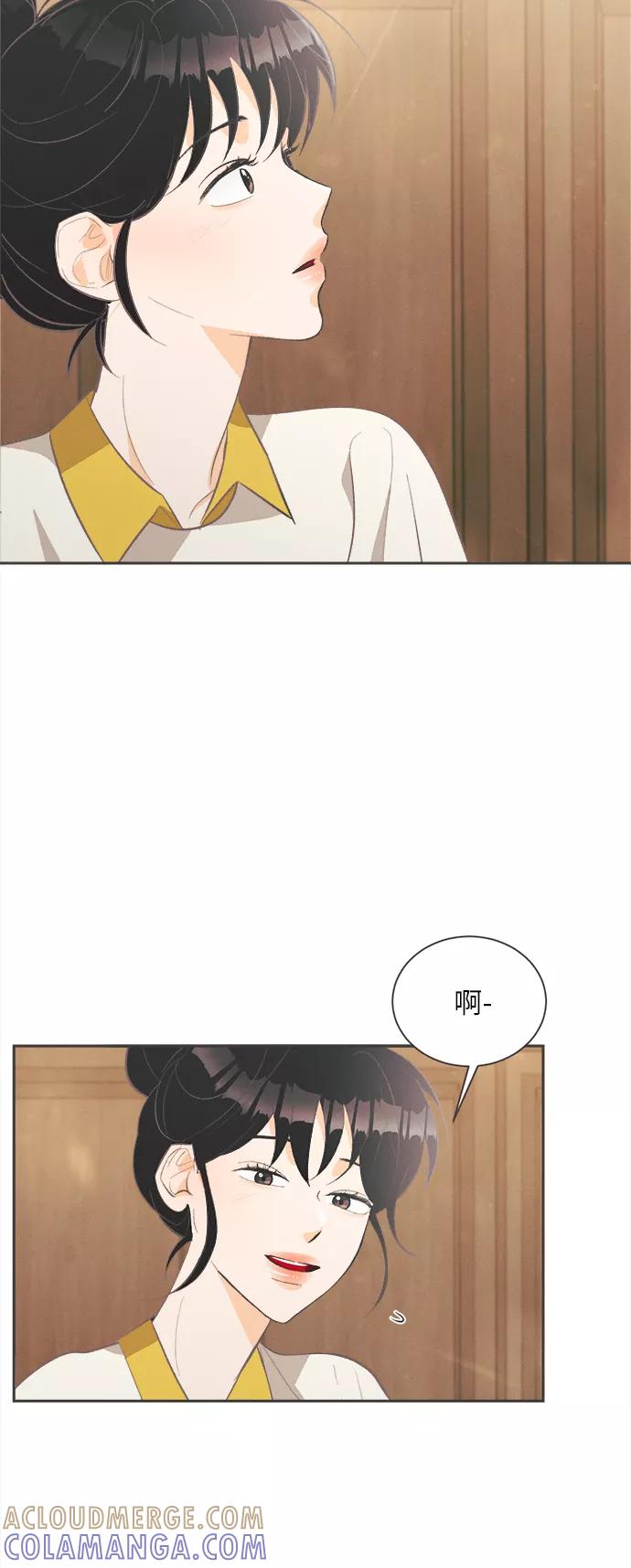 《仲夏，夜之梦》[第33话] 南瓜花（5） 第5页