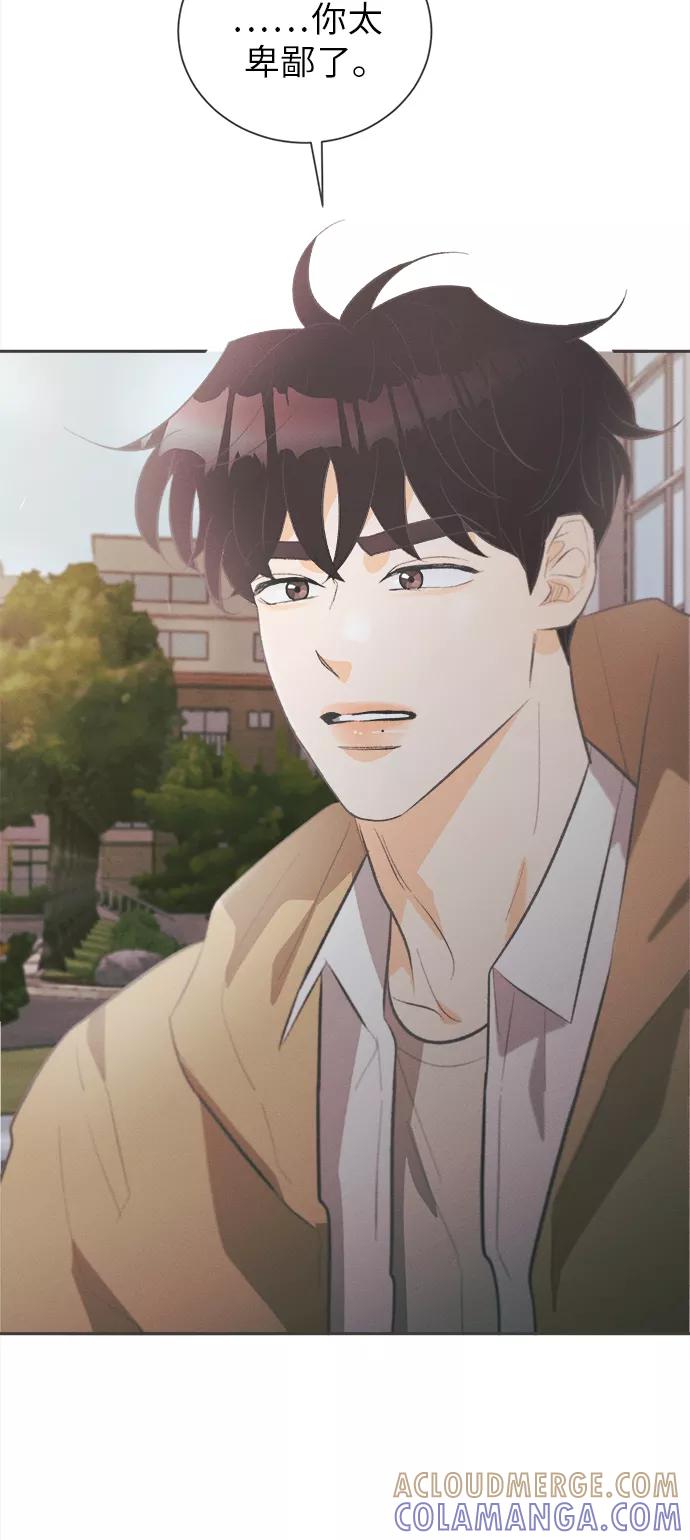 《仲夏，夜之梦》[第34话] 南瓜花（6） 第40页