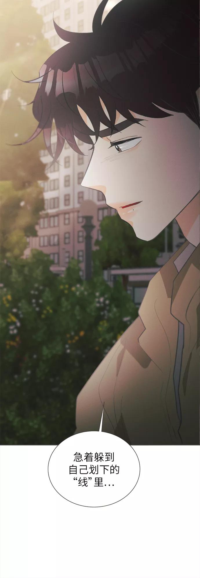 《仲夏，夜之梦》[第34话] 南瓜花（6） 第27页