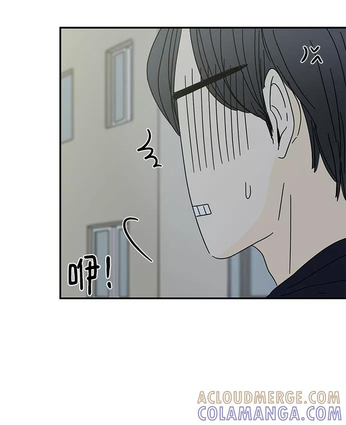 《夏日限定男生》第34话 第22页