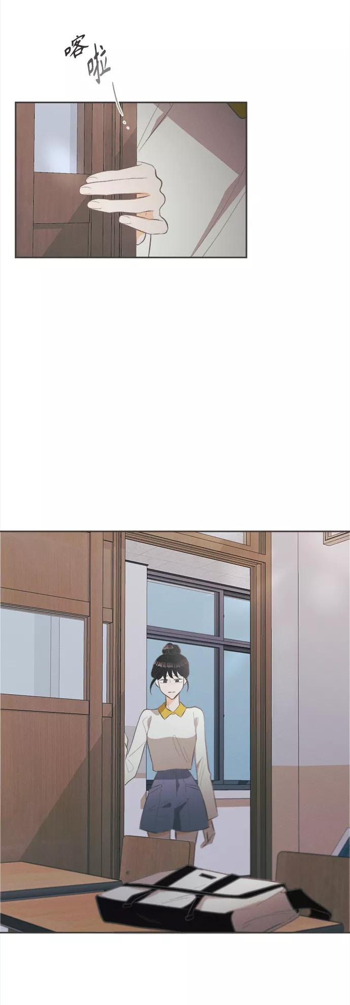 《仲夏，夜之梦》[第35话] 南瓜花（7） 第6页