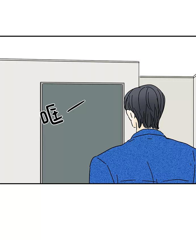《夏日限定男生》第36话 第8页