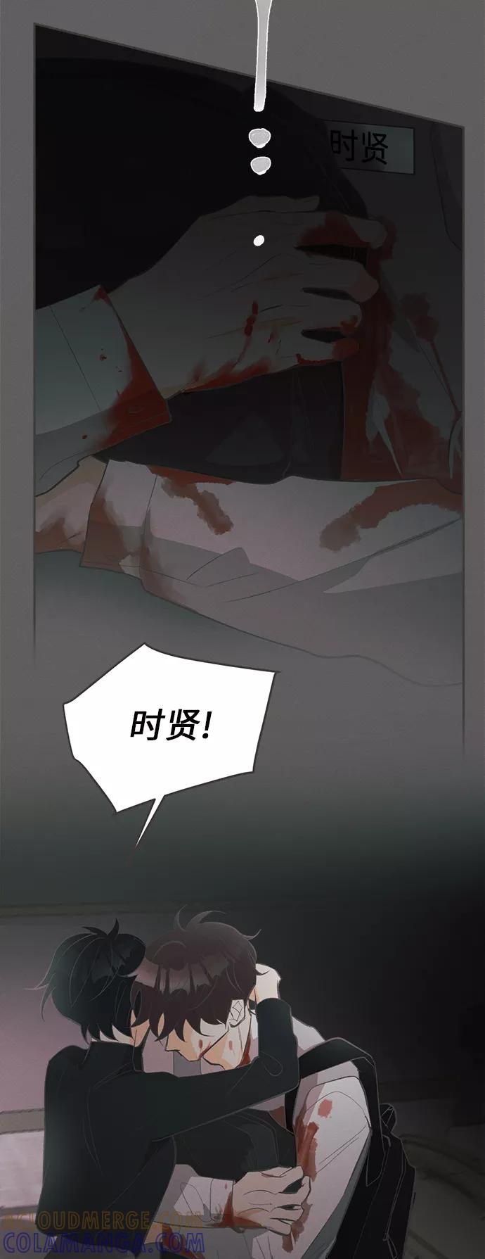 《仲夏，夜之梦》[第36话] 南瓜花（8） 第7页