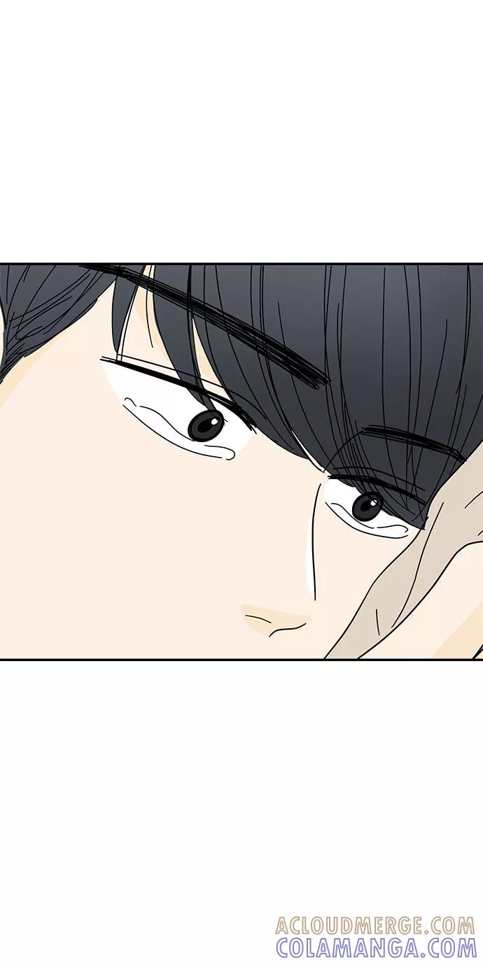 《夏日限定男生》第37话 第76页
