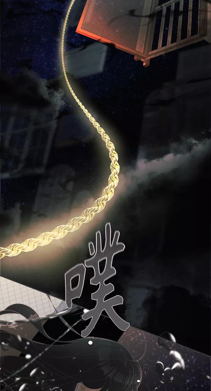 《仲夏，夜之梦》[第37话] 南瓜花（9） 第48页