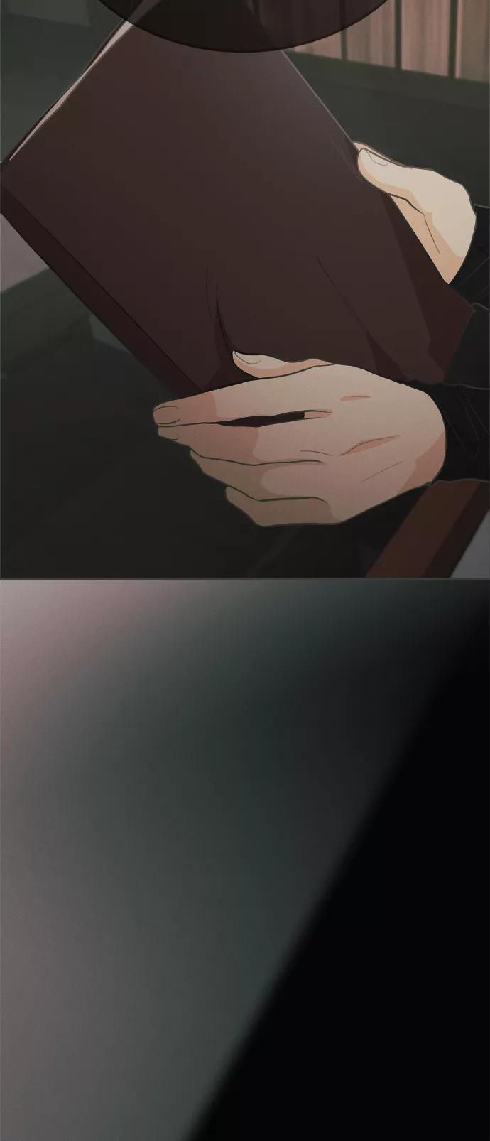 《仲夏，夜之梦》[第37话] 南瓜花（9） 第3页