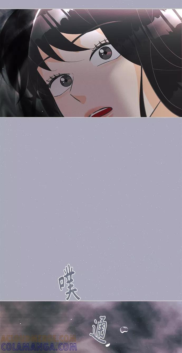 《仲夏，夜之梦》[第38话] 南瓜花（10） 第49页