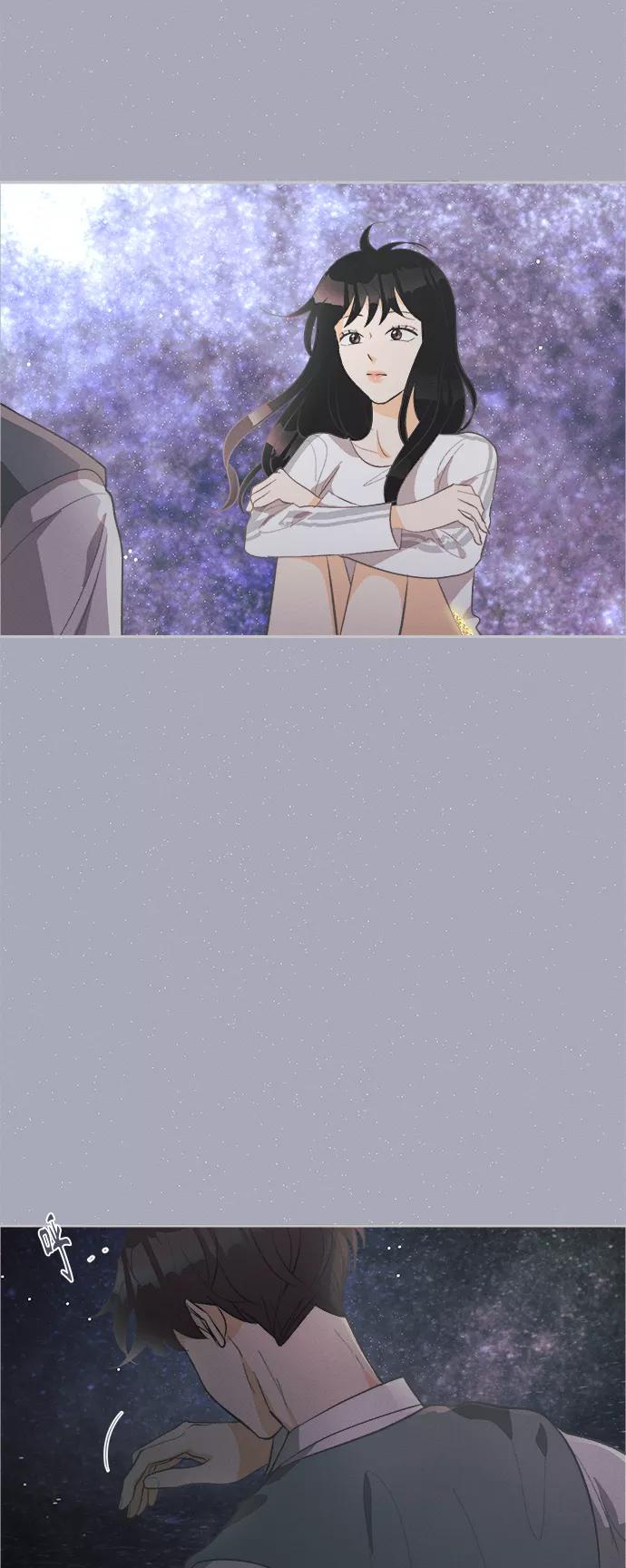 《仲夏，夜之梦》[第38话] 南瓜花（10） 第11页