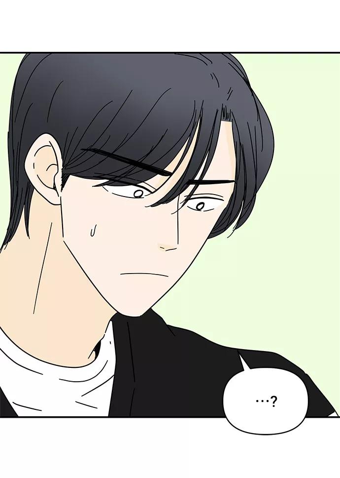 《夏日限定男生》第38话 第5页