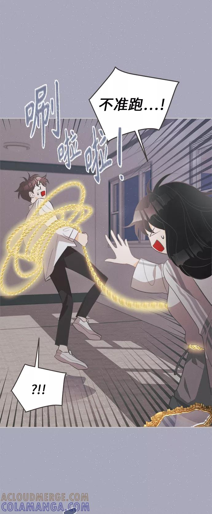 《仲夏，夜之梦》[第39话] 南瓜花（11） 第10页