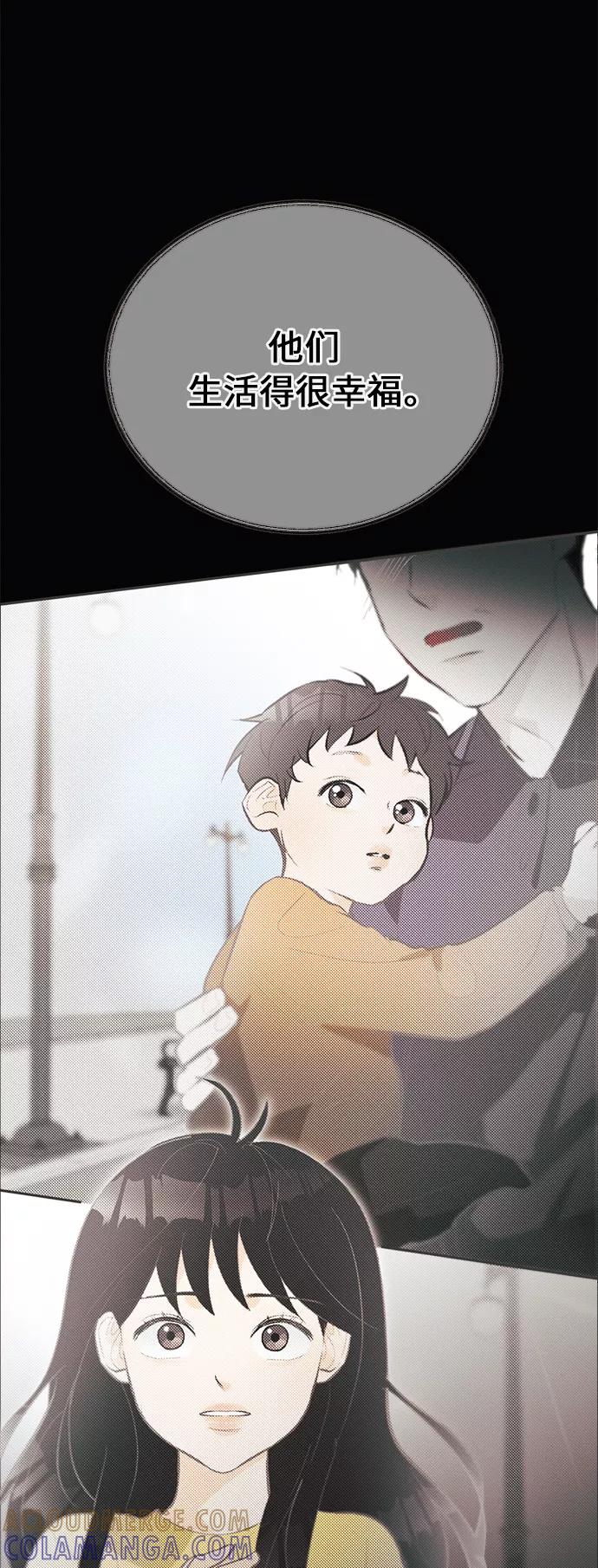 《仲夏，夜之梦》[第39话] 南瓜花（11） 第34页