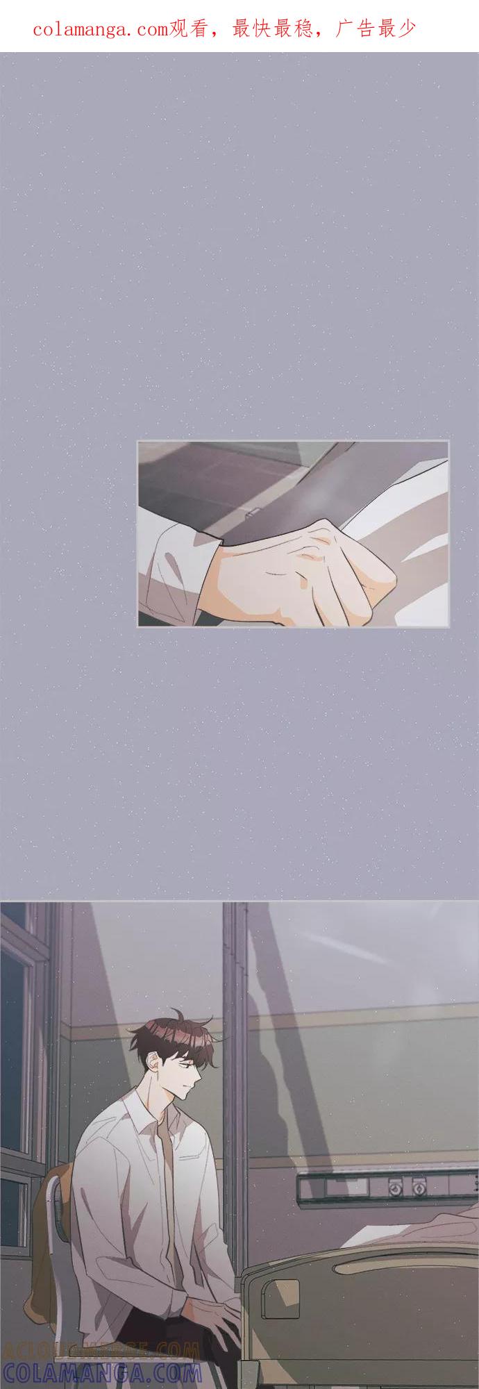 《仲夏，夜之梦》[第39话] 南瓜花（11） 第1页