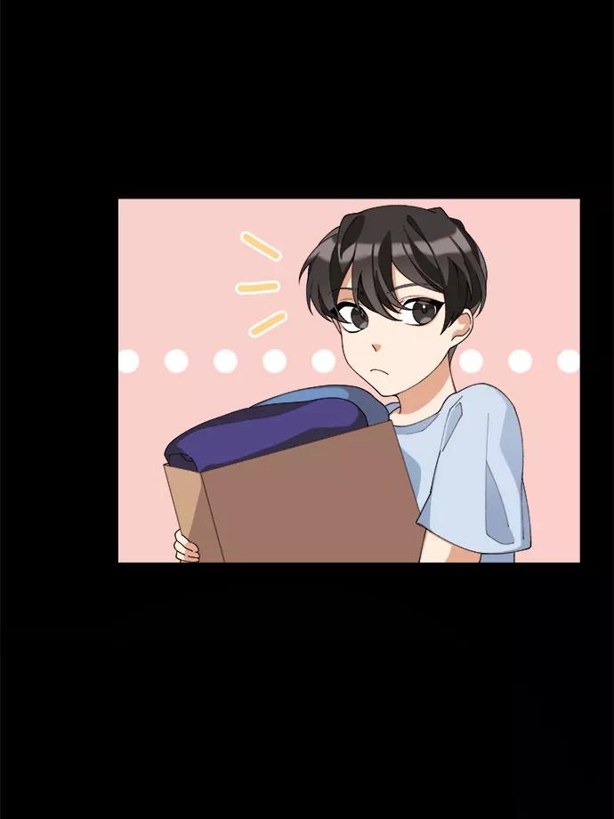 《今天起天生一对》第4话 第33页