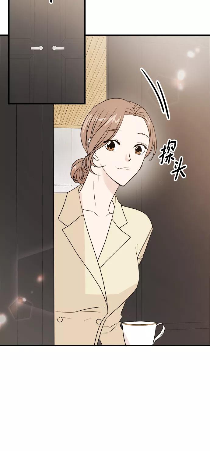 《你的声音 D》第4话 第35页