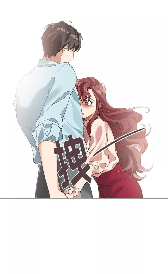 《今天起天生一对》第4话 第23页