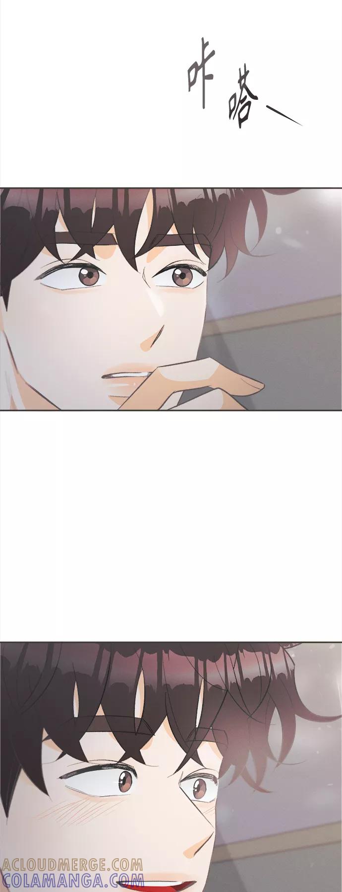 《仲夏，夜之梦》[第40话] 南瓜花（12） 第43页