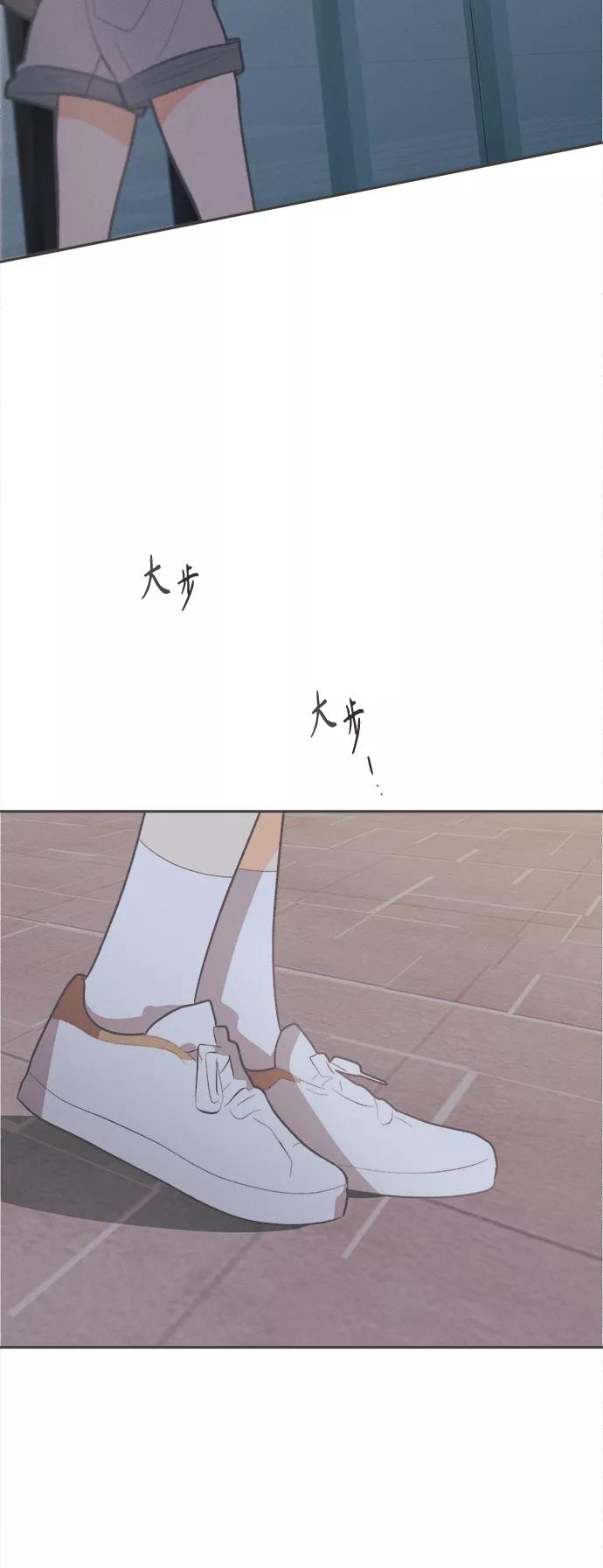 《仲夏，夜之梦》[第40话] 南瓜花（12） 第38页