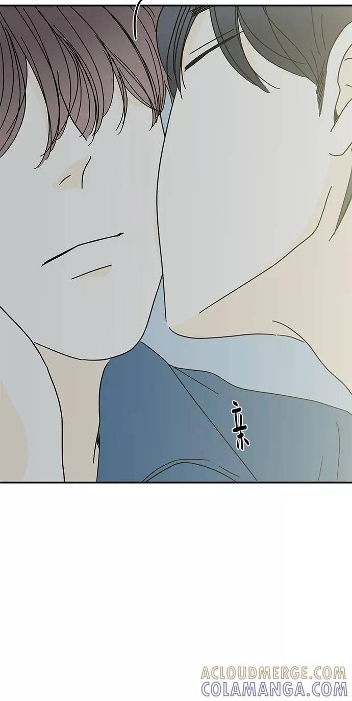 《夏日限定男生》第40话 第73页