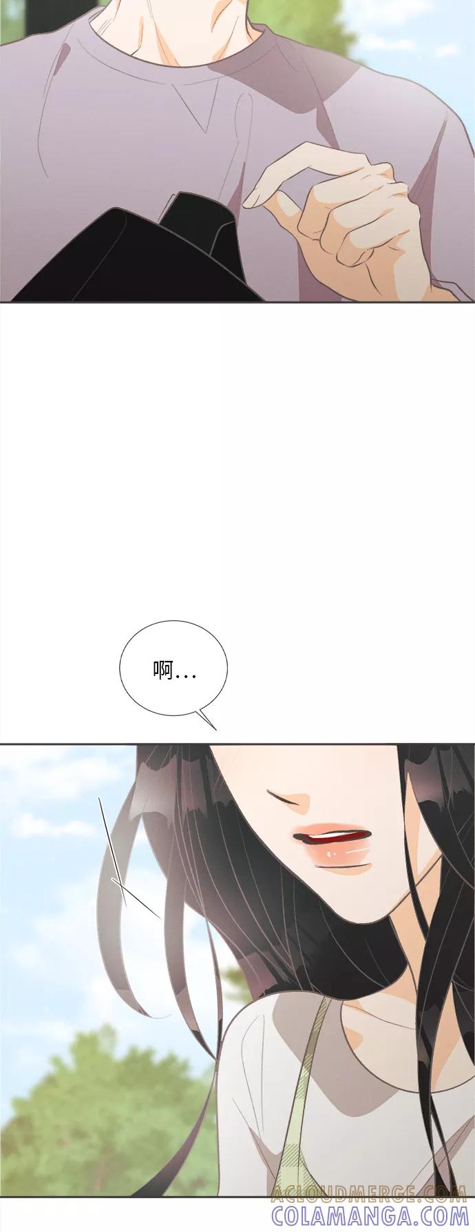 《仲夏，夜之梦》[第41话] 鹅黄小苍兰 (第1季 最终话) 第13页