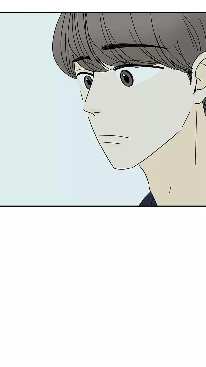 《夏日限定男生》第41话 第17页