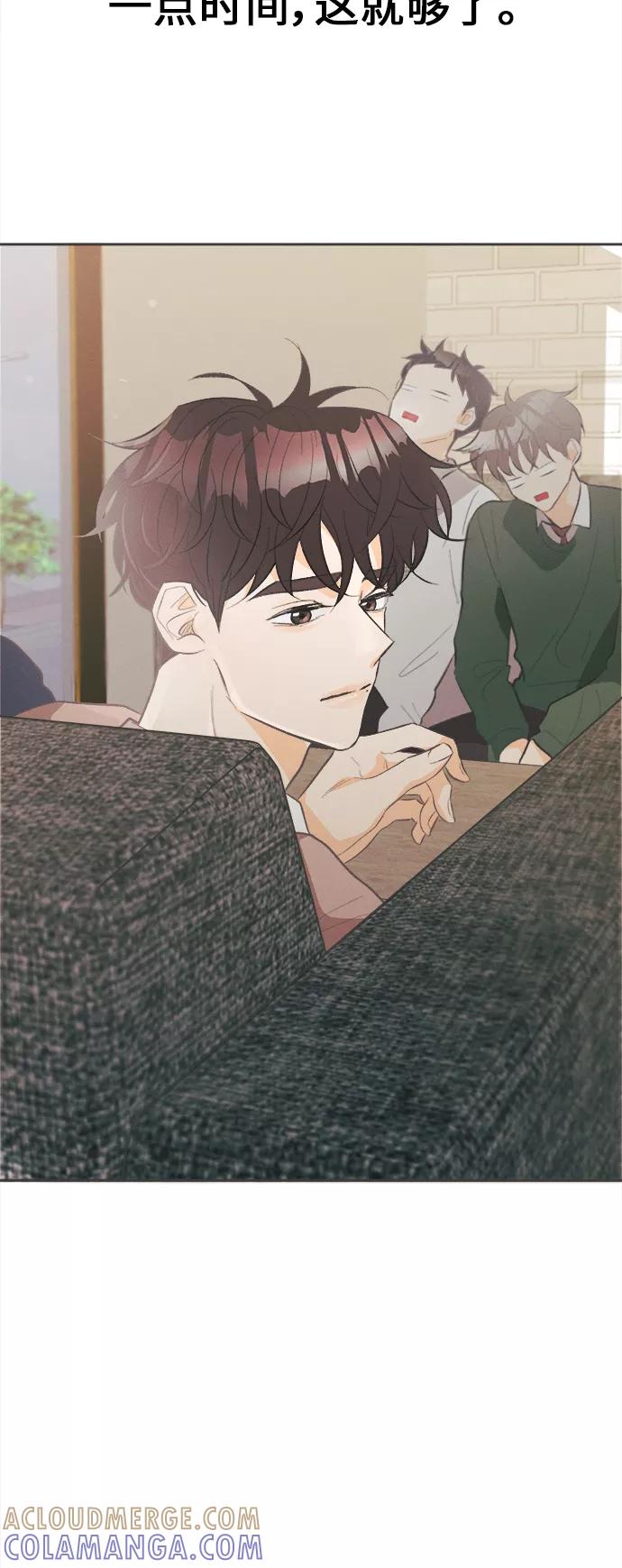 《仲夏，夜之梦》[第41话] 鹅黄小苍兰 (第1季 最终话) 第25页