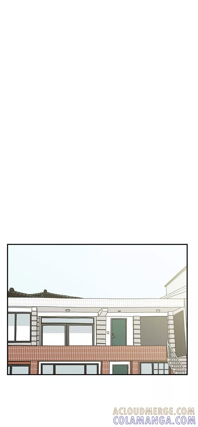《夏日限定男生》第41话 第79页