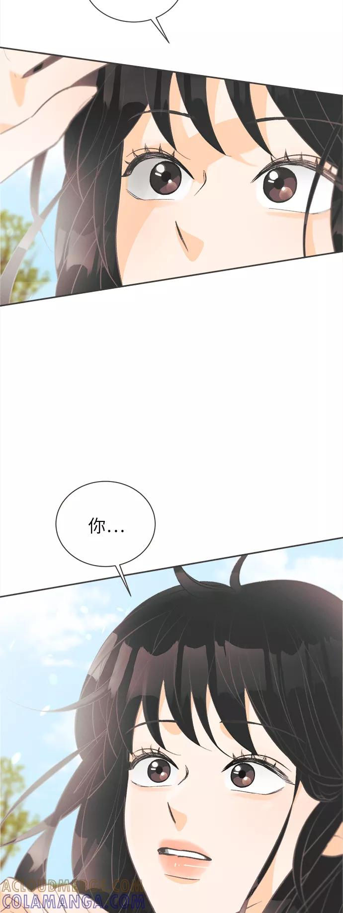 《仲夏，夜之梦》[第41话] 鹅黄小苍兰 (第1季 最终话) 第52页