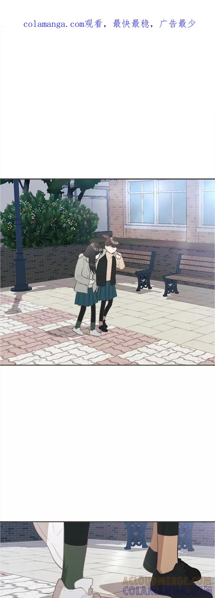 《仲夏，夜之梦》[第43话] 池塘王子(中) - 外传2 第1页