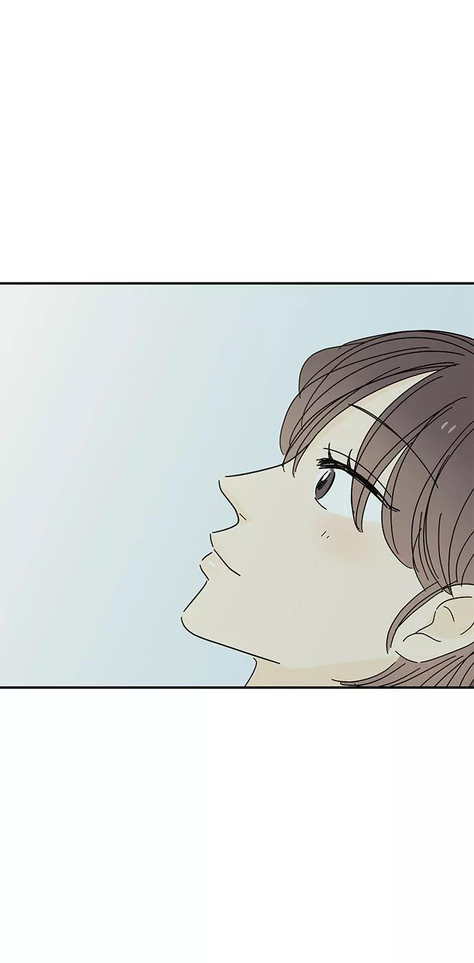 《夏日限定男生》第43话 第75页